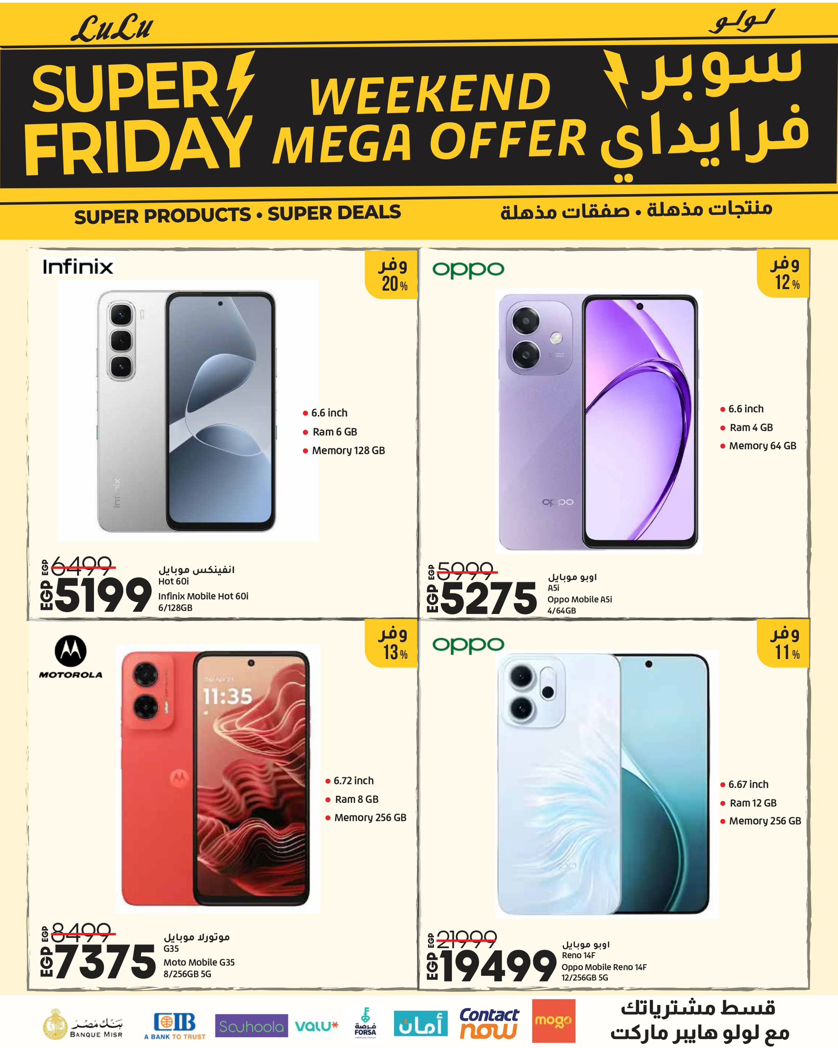 lulu-hypermarket offers from 26nov to 4nov 2025 عروض لولو هايبر ماركت من 26 نوفمبر حتى 4 نوفمبر 2025 صفحة رقم 4